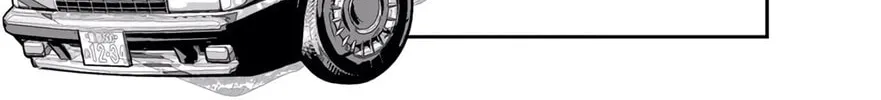 An Extremely Attractive Gorilla Chapter 3 page 16 - 
