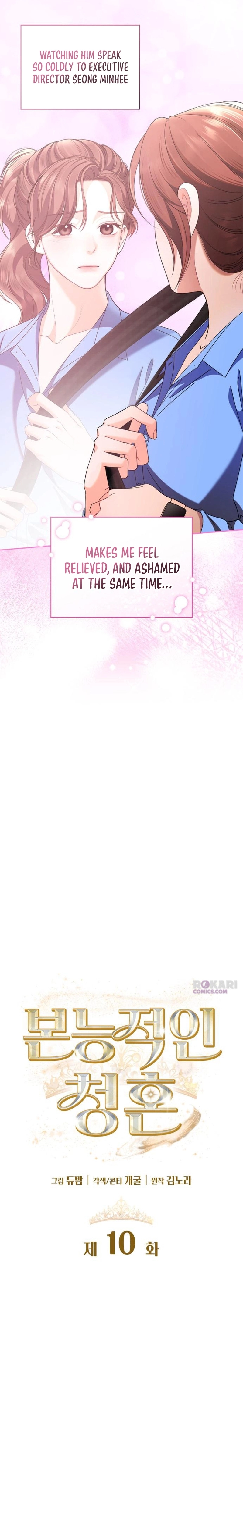 An Impulsive Marriage Proposal Chapter 10 page 12 - 