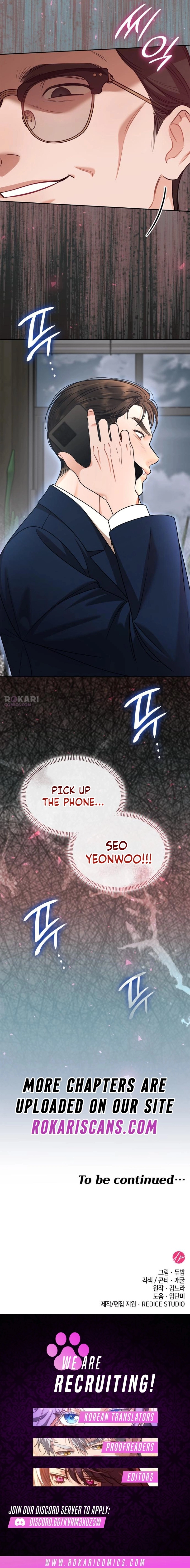 An Impulsive Marriage Proposal Chapter 16 page 16 - 