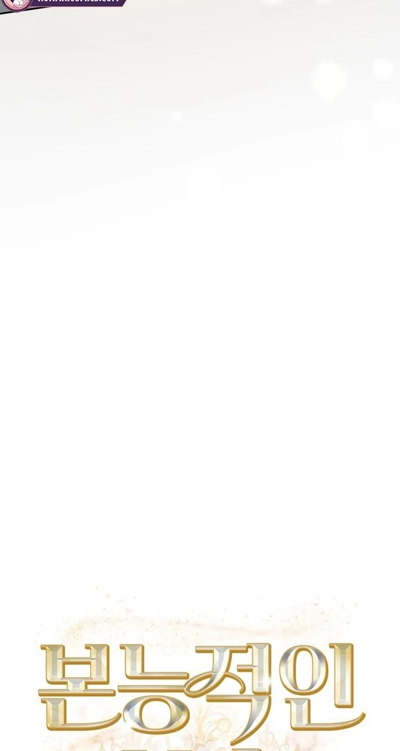 An Impulsive Marriage Proposal Chapter 21 page 28 - 