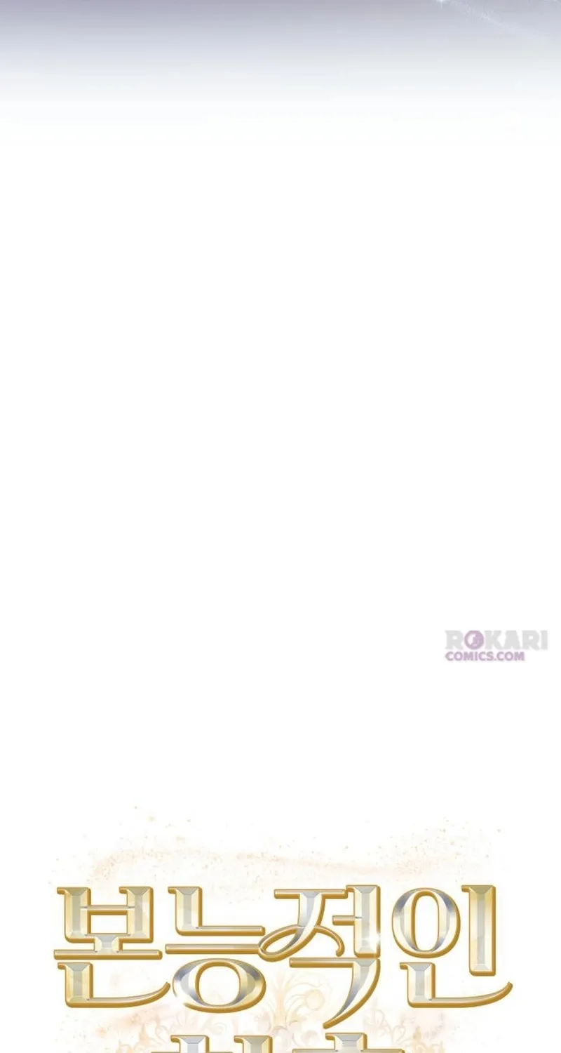 An Impulsive Marriage Proposal Chapter 25 page 31 - 