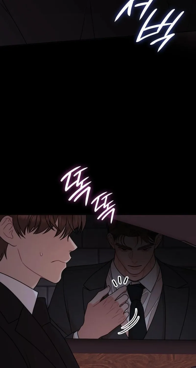 An Impulsive Marriage Proposal Chapter 27 page 24 - 