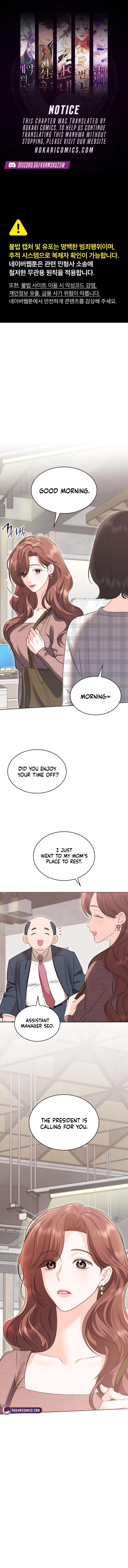 An Impulsive Marriage Proposal Chapter 5 page 1 - 