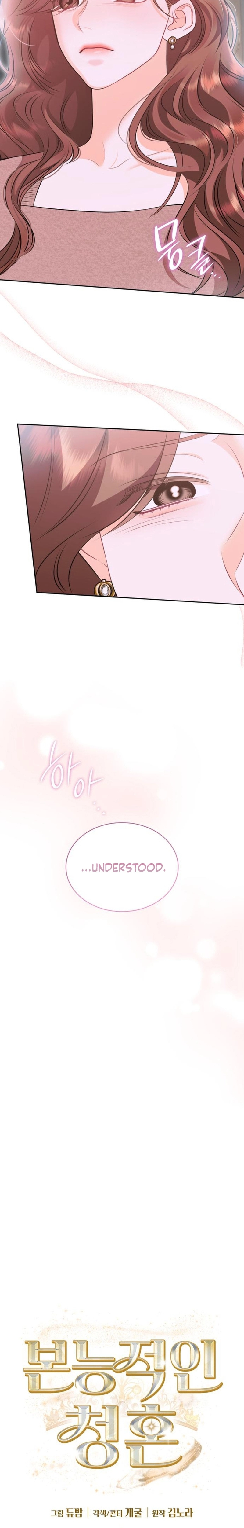An Impulsive Marriage Proposal Chapter 5 page 6 - 