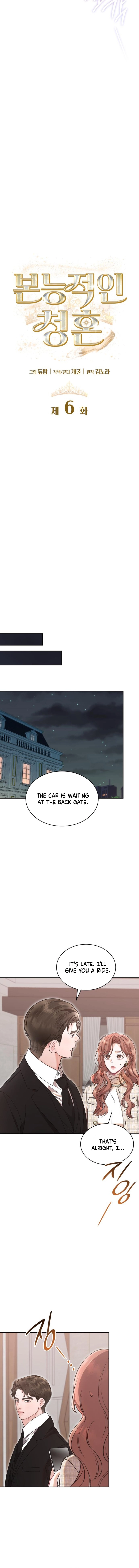 An Impulsive Marriage Proposal Chapter 6 page 12 - 
