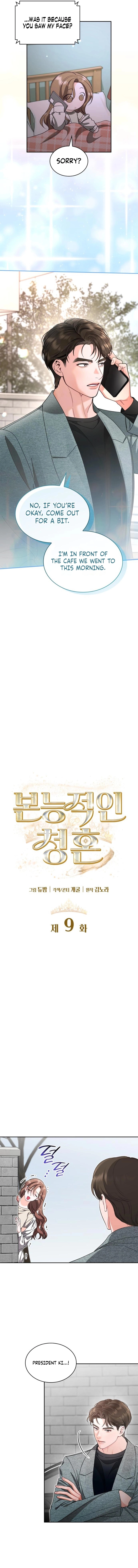 An Impulsive Marriage Proposal Chapter 9 page 5 - 