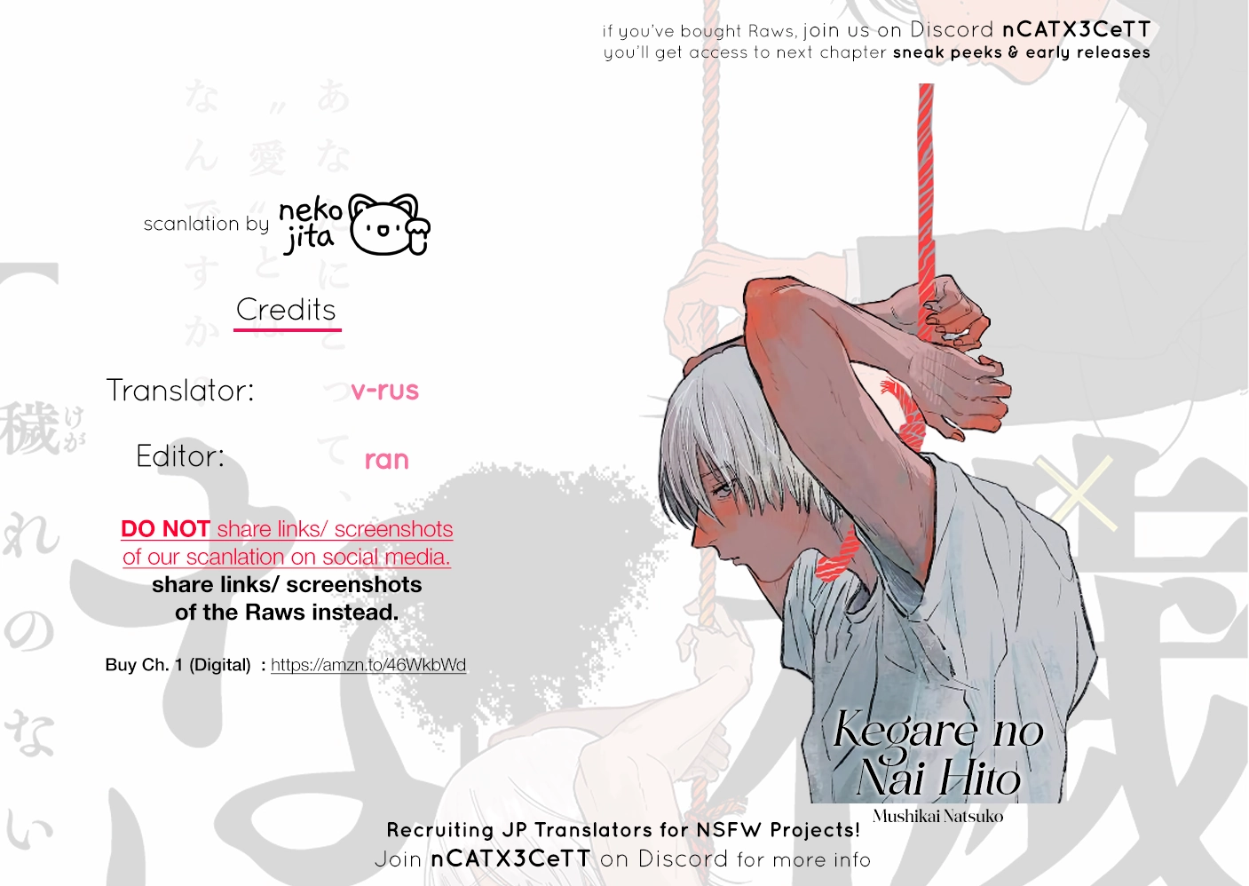 An Innocent Person Chapter 2 page 48 - 