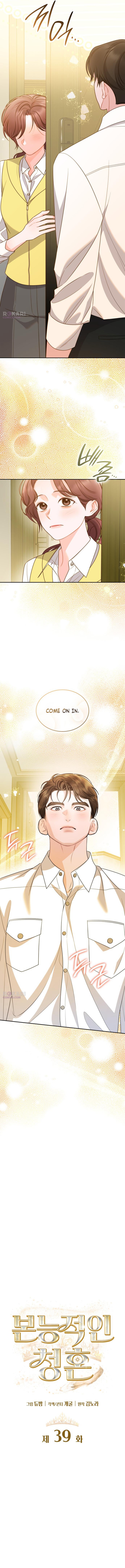 An Instinctive Proposal Chapter 39 page 2 - 