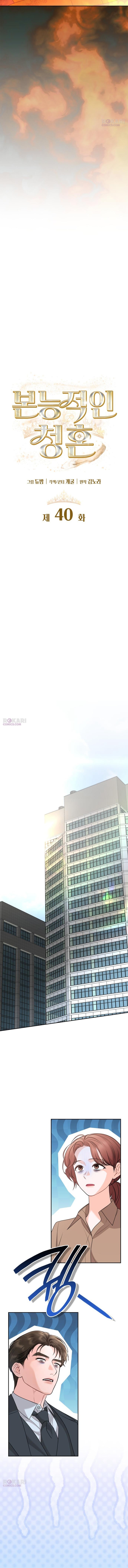 An Instinctive Proposal Chapter 40 page 8 - 