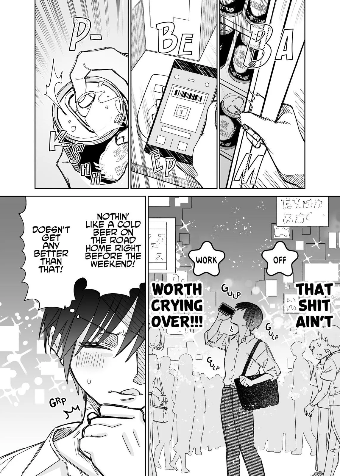 An OL at Her Limit and a College Girl Chapter 1 page 4 - 
