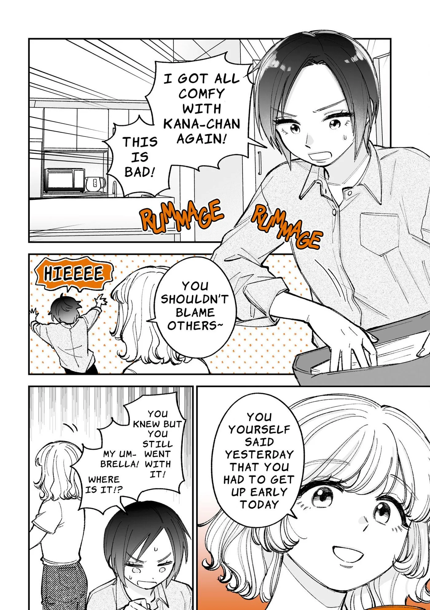 An OL at Her Limit and a College Girl Chapter 12.5 page 17 - 