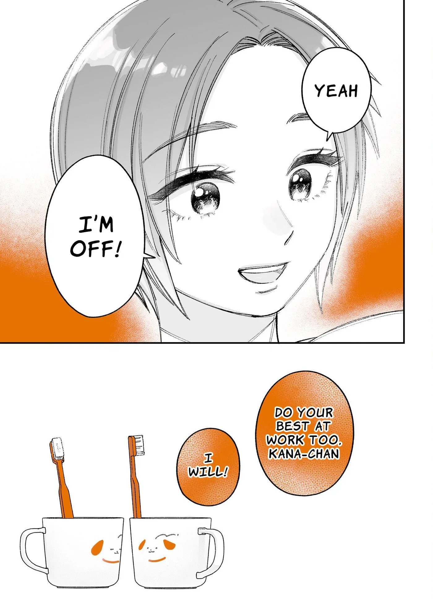 An OL at Her Limit and a College Girl Chapter 12.5 page 20 - 