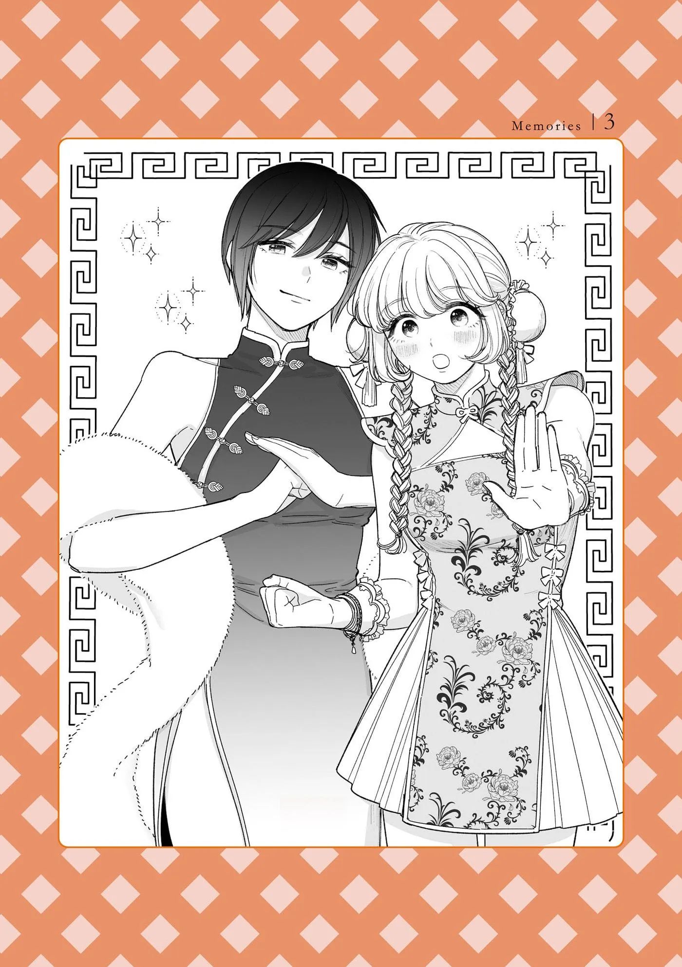 An OL at Her Limit and a College Girl Chapter 12.5 page 27 - 