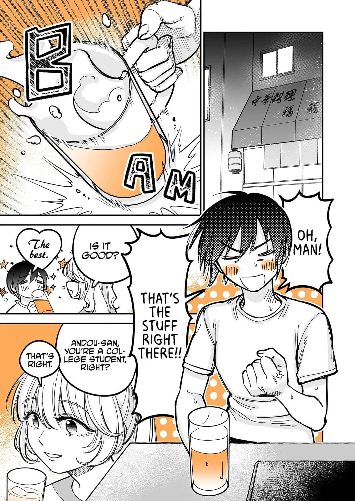 An OL at Her Limit and a College Girl Chapter 3 page 5 - 