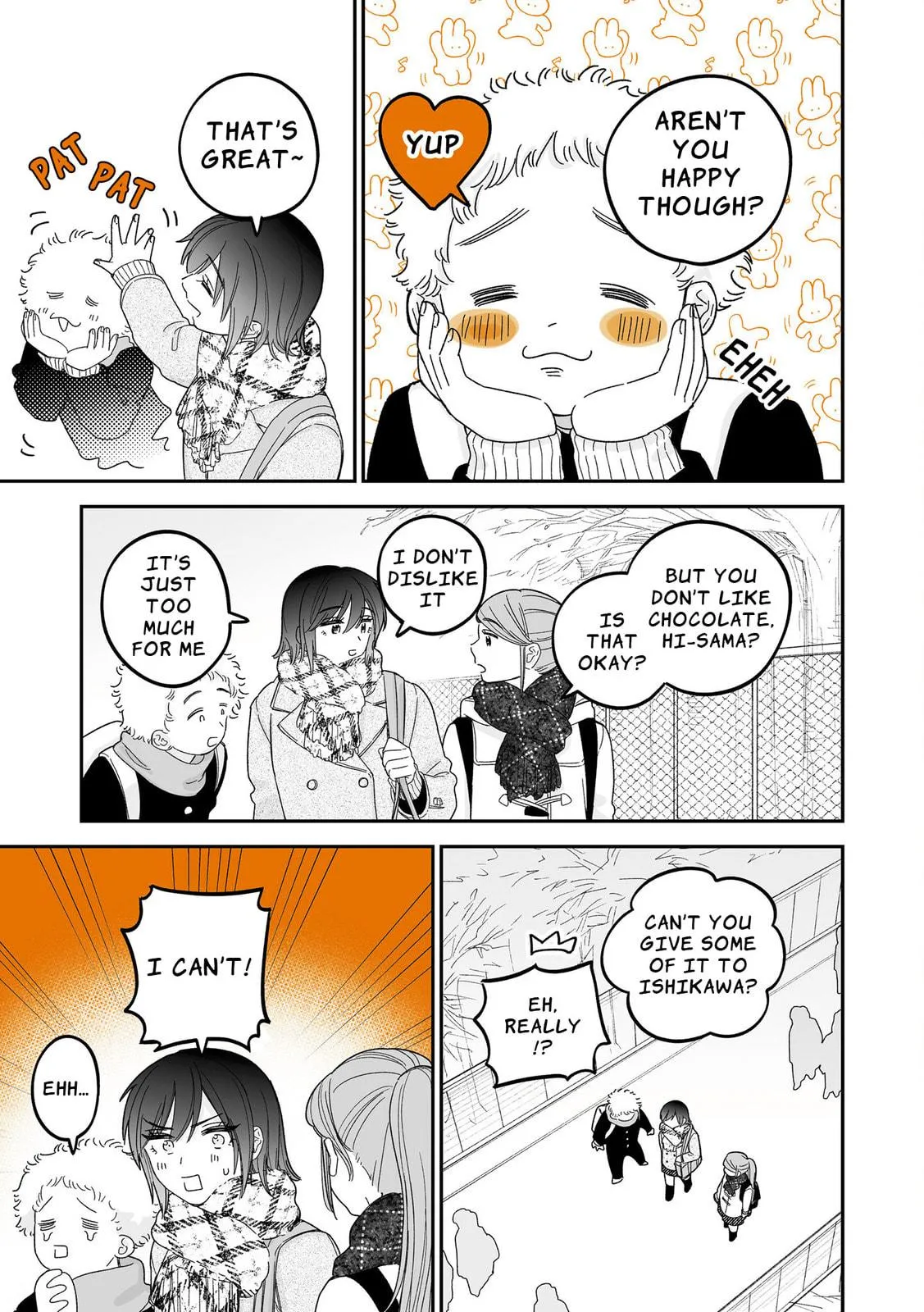An OL at Her Limit and a College Girl Chapter 6.5 page 13 - 