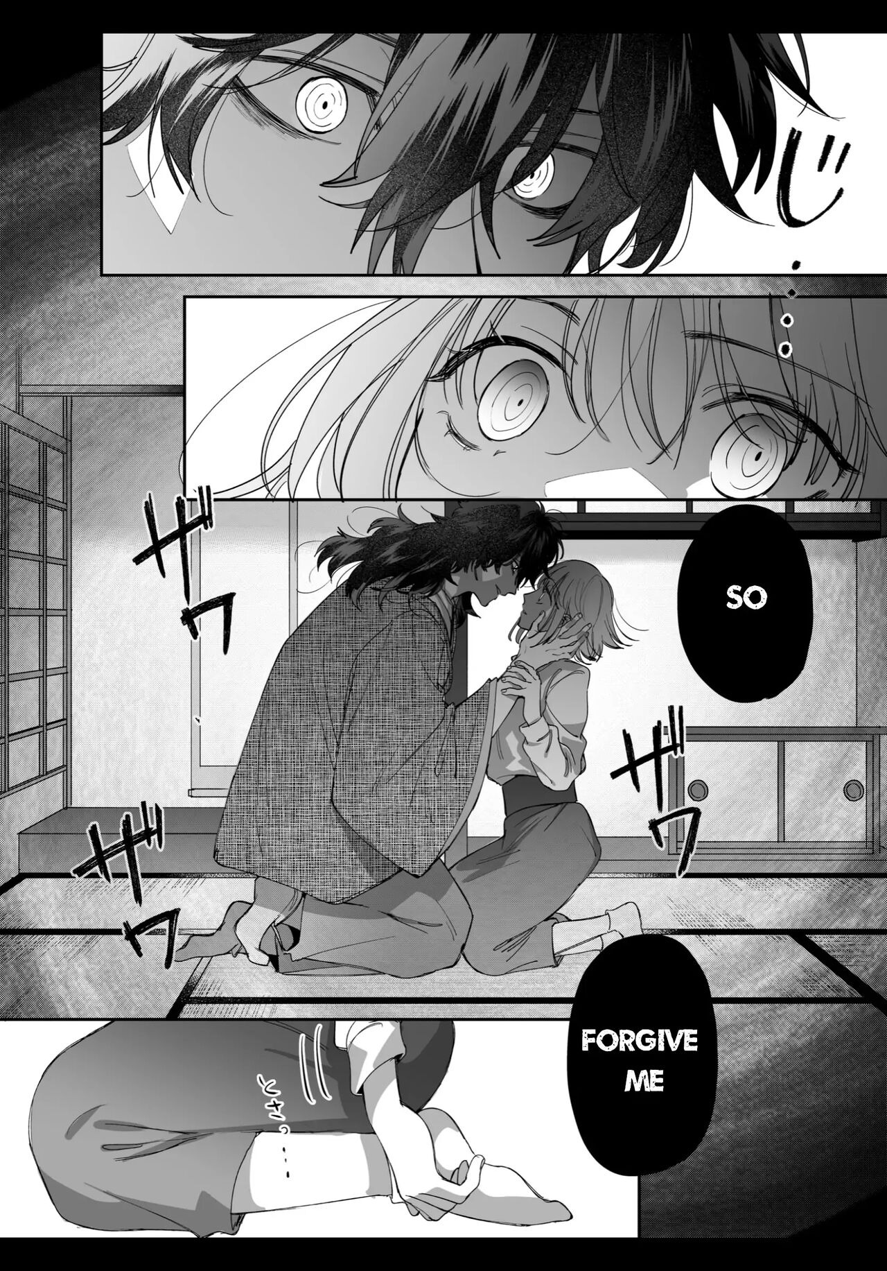 An Ordinary Girl Obsessed Over By a Downer Deity Chapter 0 page 16 - 