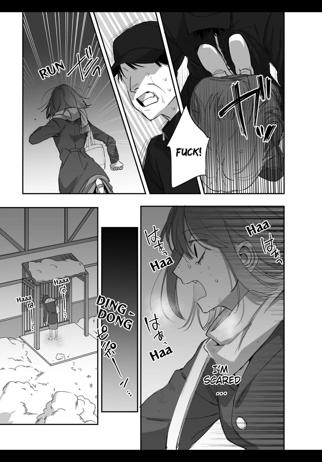 An Ordinary Girl Obsessed Over By a Downer Deity Chapter 0 page 19 - 