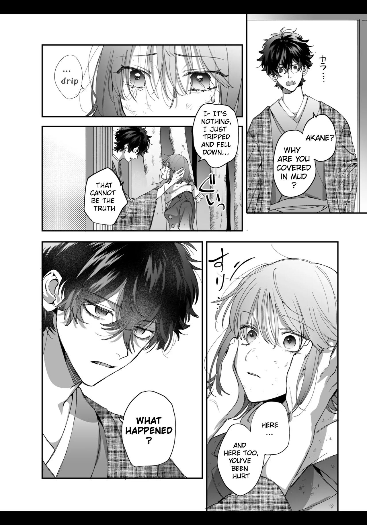 An Ordinary Girl Obsessed Over By a Downer Deity Chapter 0 page 20 - 