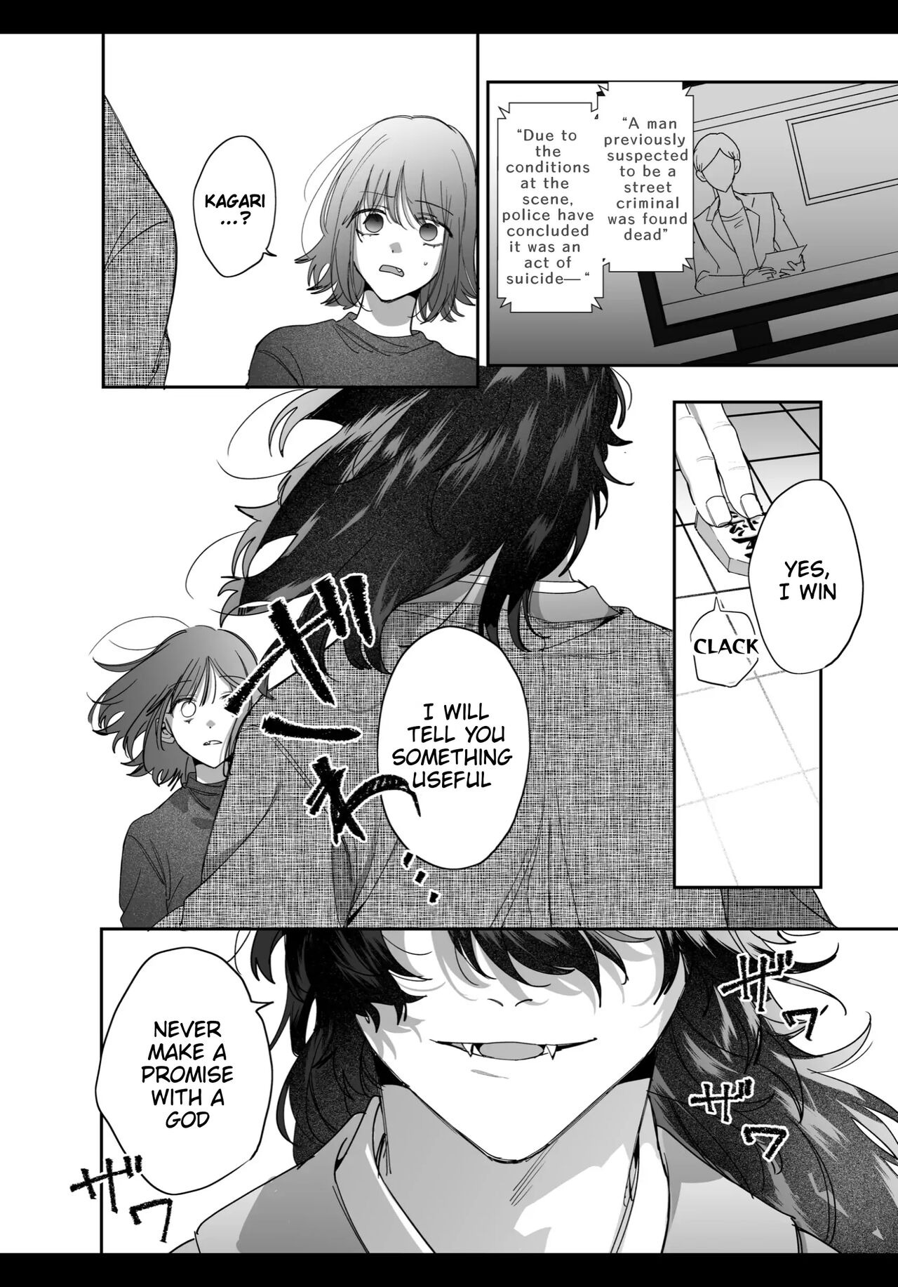 An Ordinary Girl Obsessed Over By a Downer Deity Chapter 0 page 28 - 