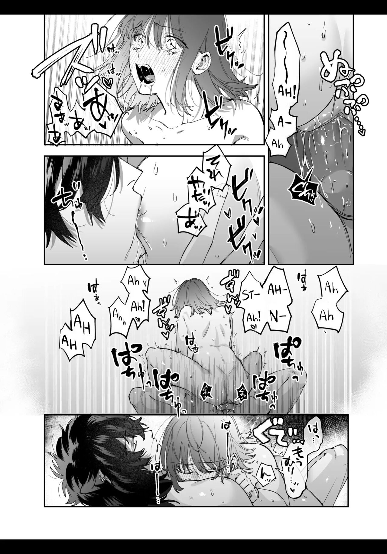 An Ordinary Girl Obsessed Over By a Downer Deity Chapter 0 page 46 - 