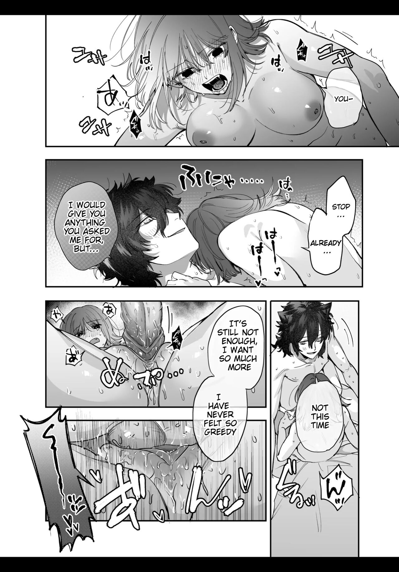 An Ordinary Girl Obsessed Over By a Downer Deity Chapter 0 page 48 - 