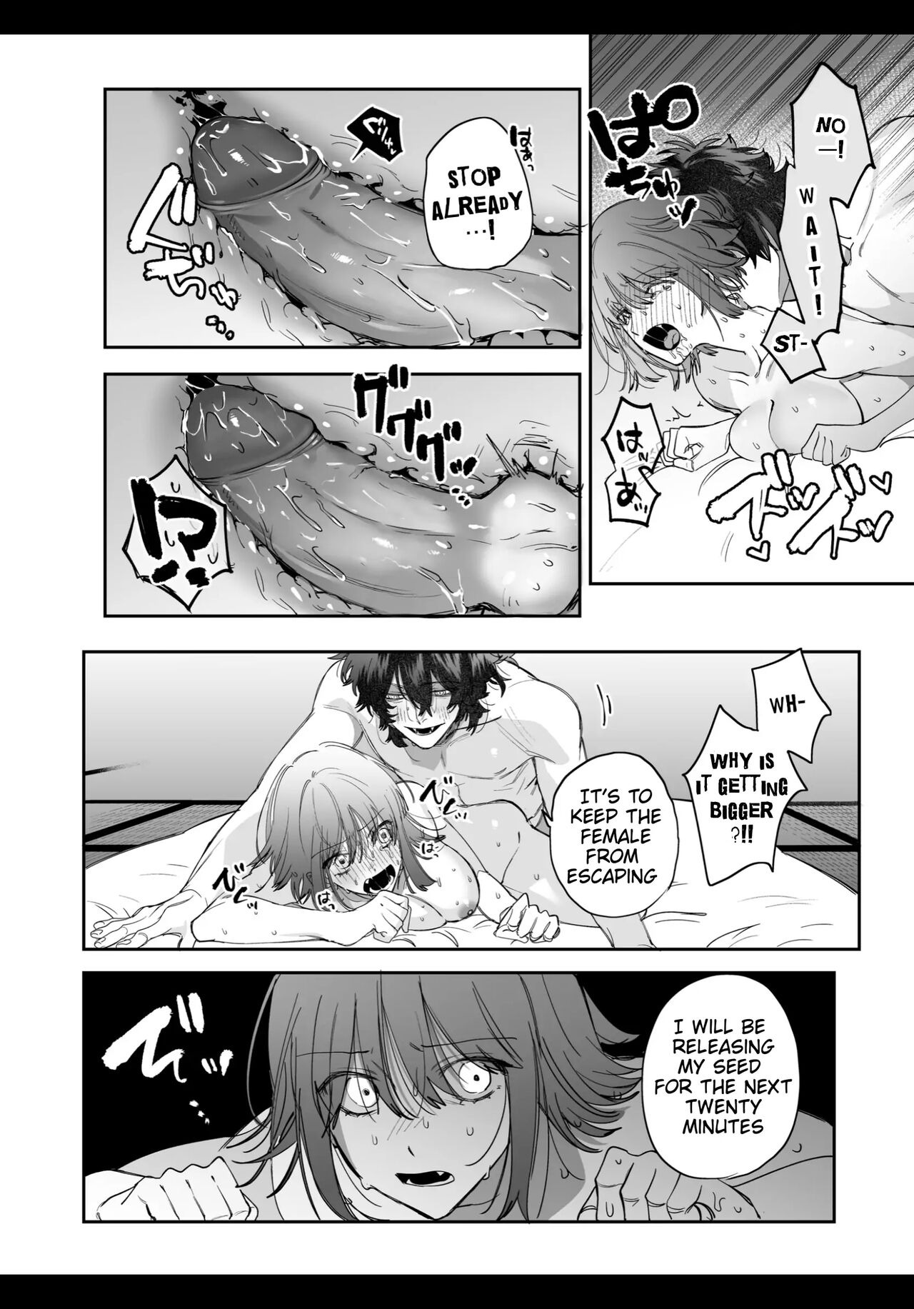 An Ordinary Girl Obsessed Over By a Downer Deity Chapter 0 page 56 - 