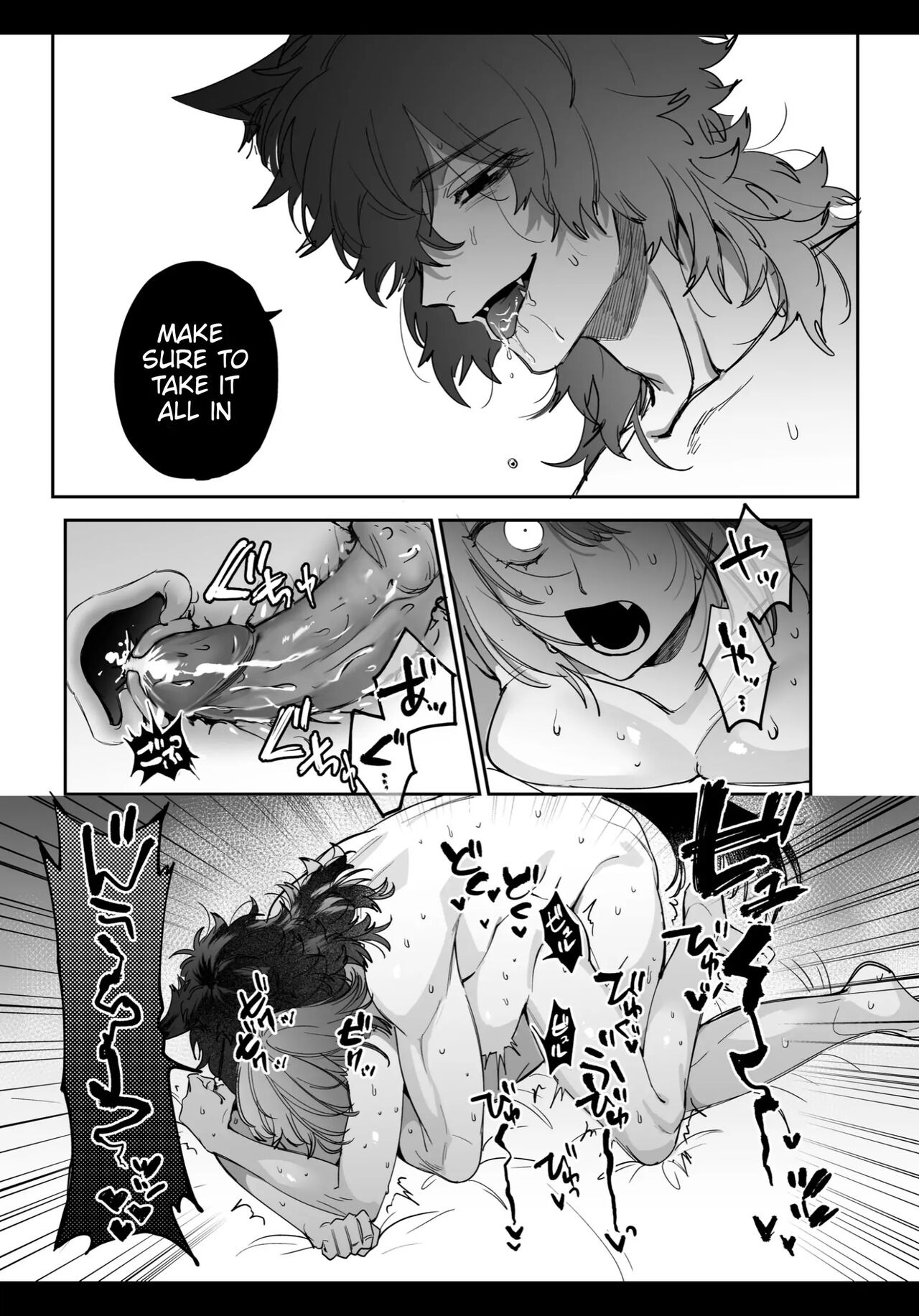 An Ordinary Girl Obsessed Over By a Downer Deity Chapter 0 page 57 - 