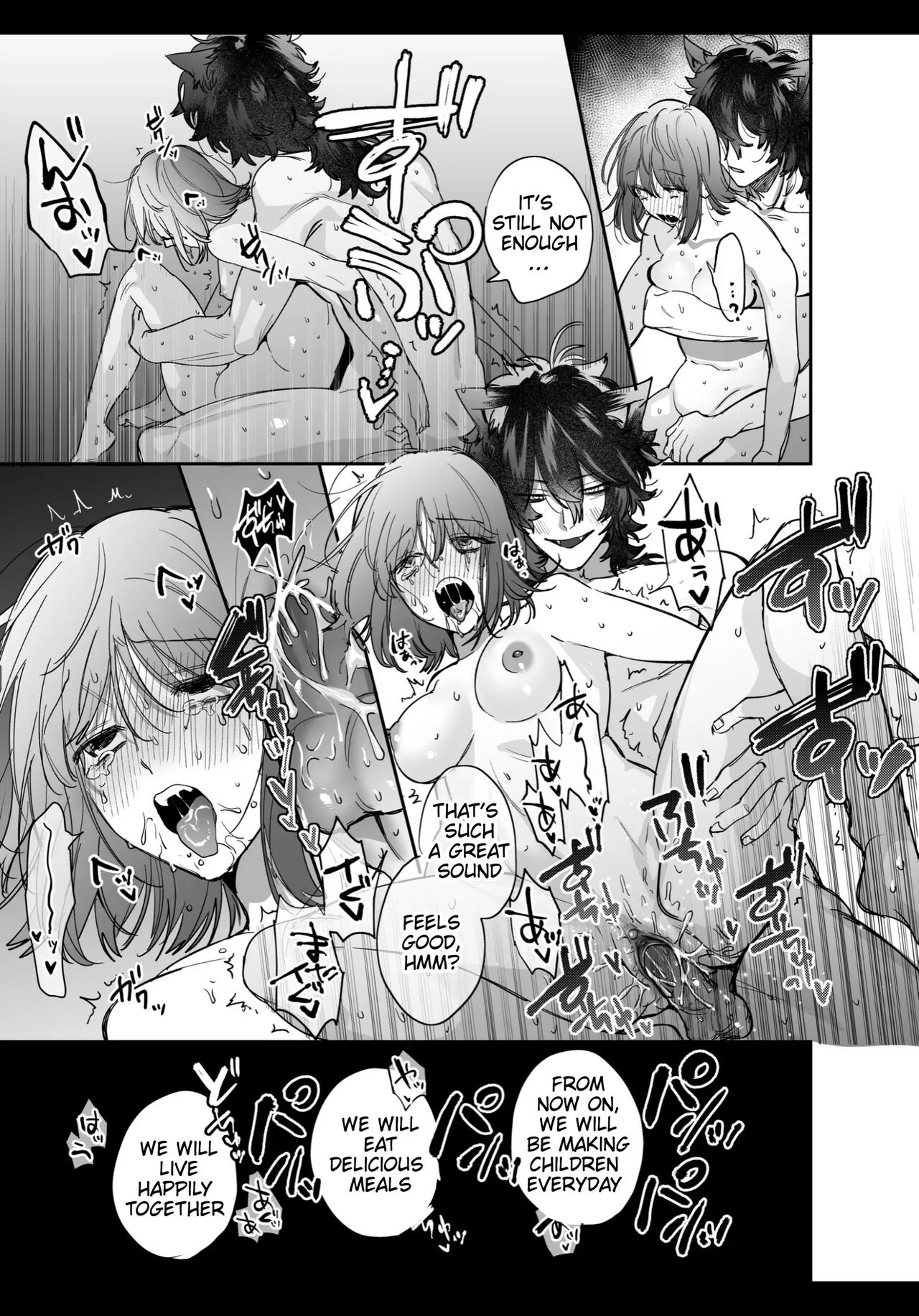 An Ordinary Girl Obsessed Over By a Downer Deity Chapter 0 page 59 - 