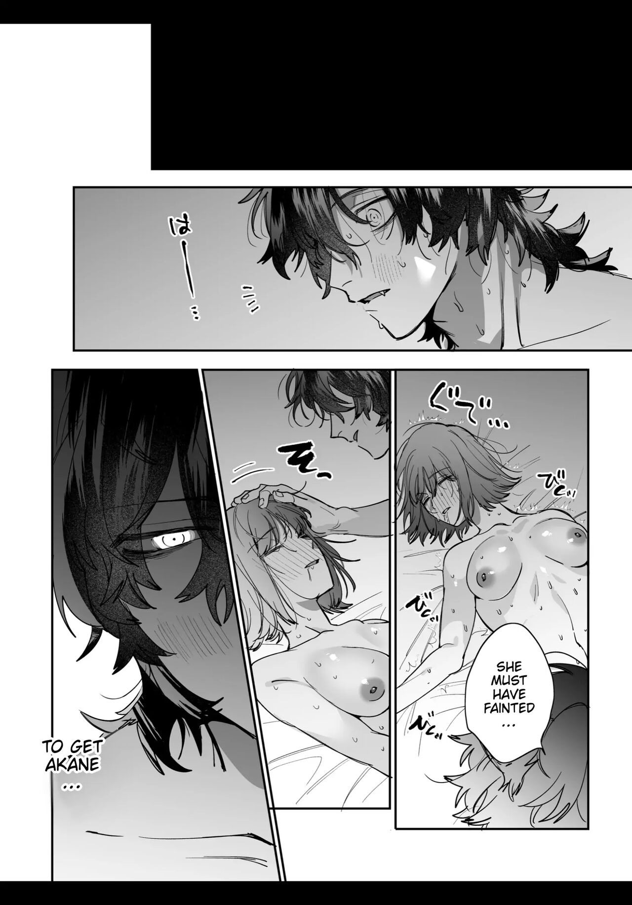 An Ordinary Girl Obsessed Over By a Downer Deity Chapter 0 page 60 - 
