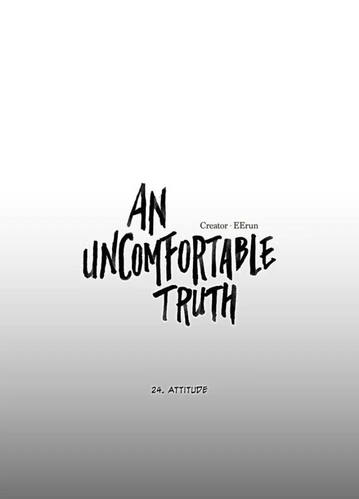 An Uncomfortable Truth Chapter 24 page 3 - 