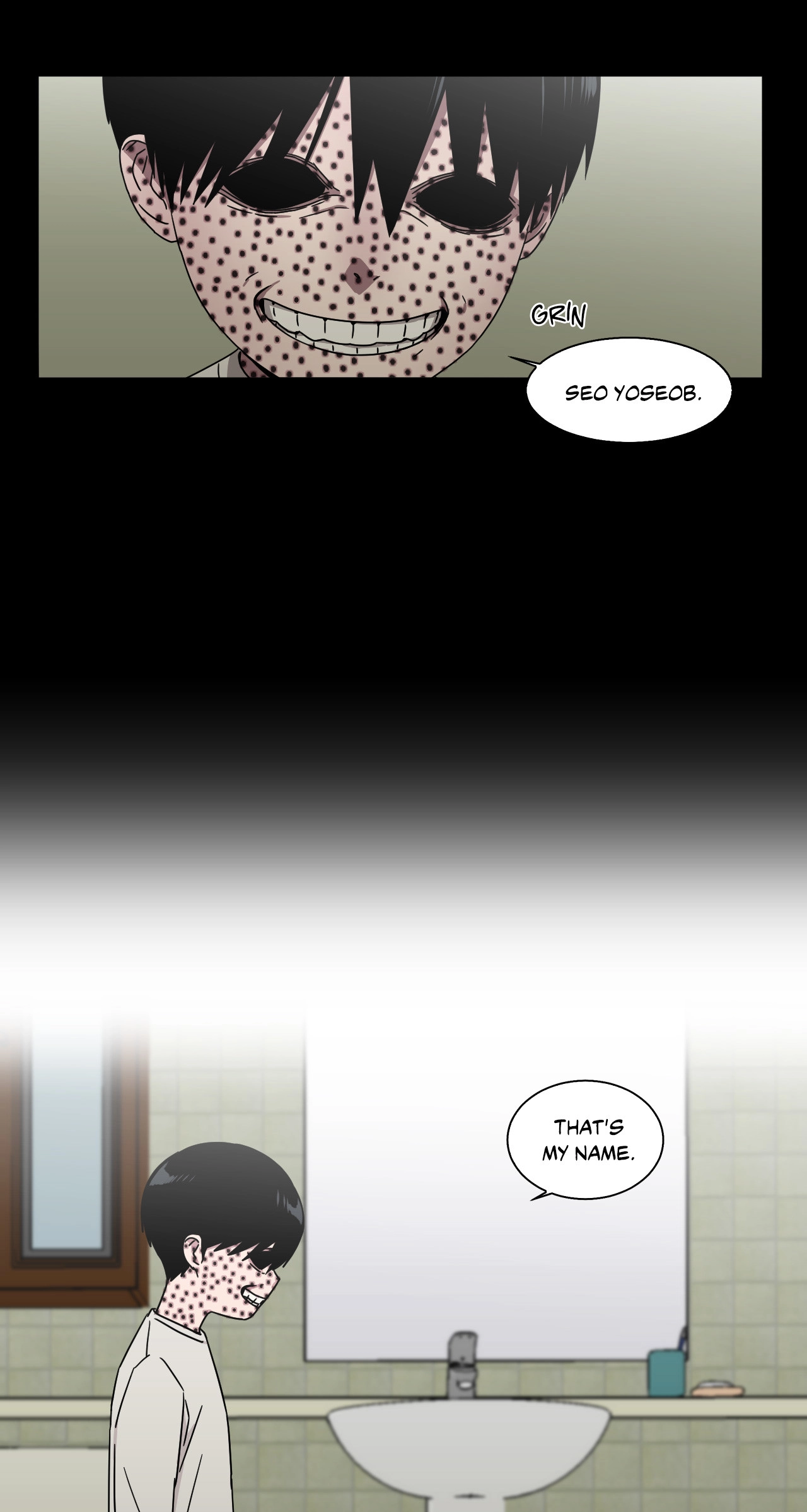 An Uncomfortable Truth Chapter 60 page 17 - 