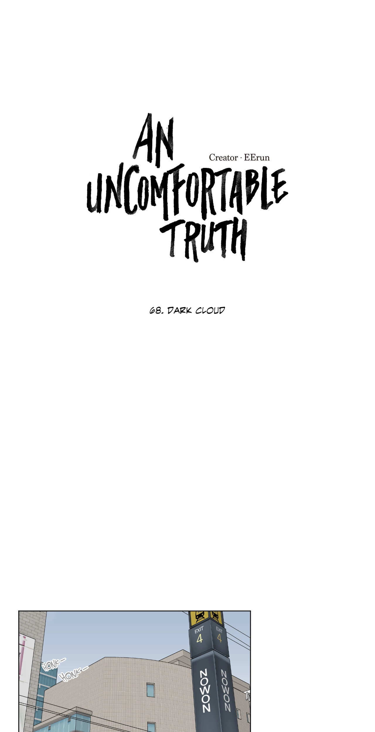 An Uncomfortable Truth Chapter 69 page 1 - 