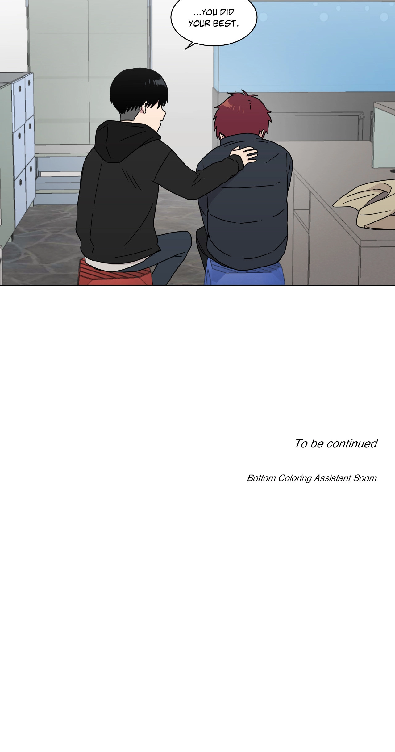 An Uncomfortable Truth Chapter 69 page 42 - 