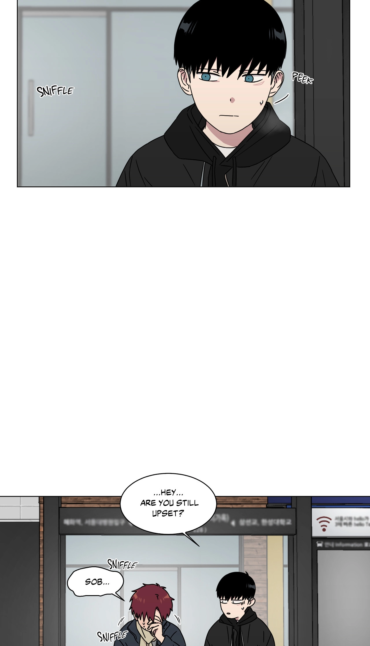 An Uncomfortable Truth Chapter 70 page 3 - 