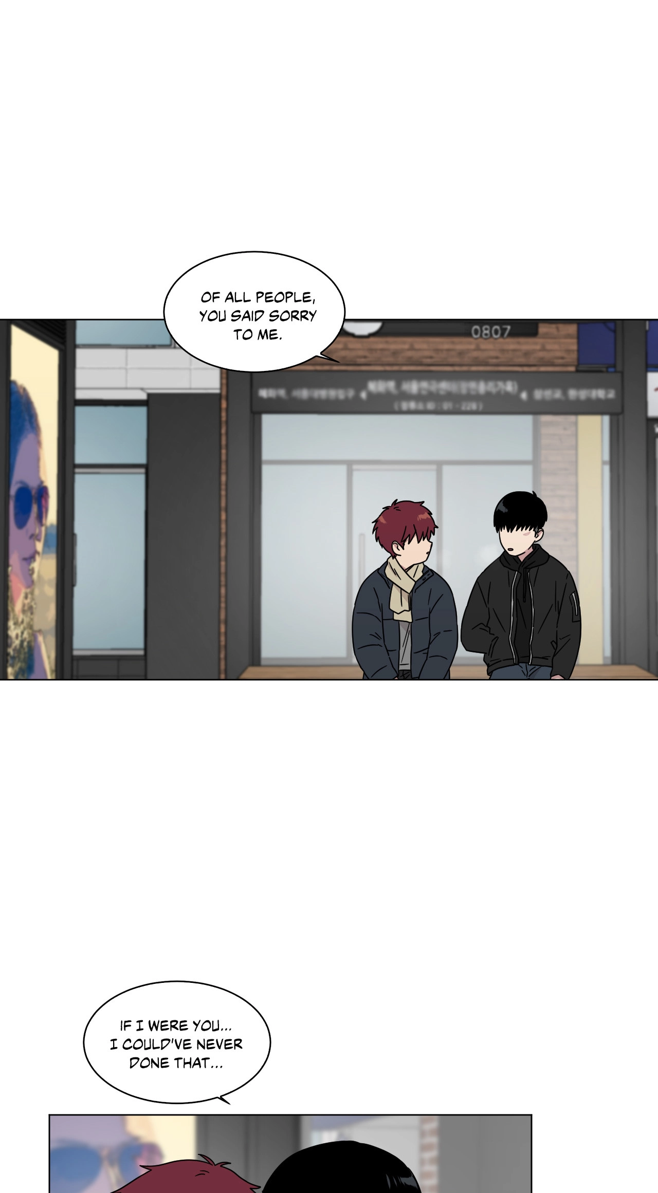 An Uncomfortable Truth Chapter 70 page 23 - 