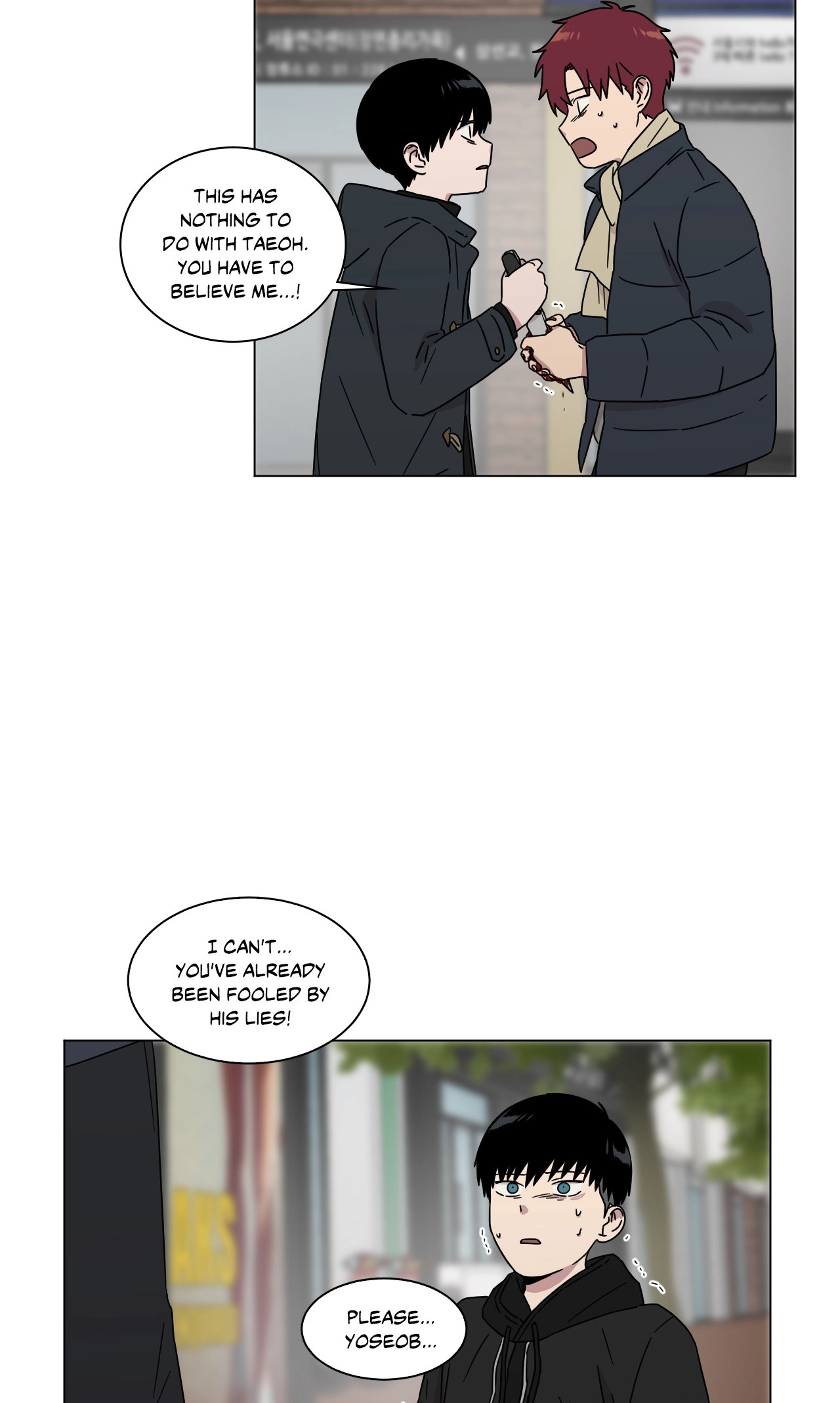 An Uncomfortable Truth Chapter 71 page 15 - 