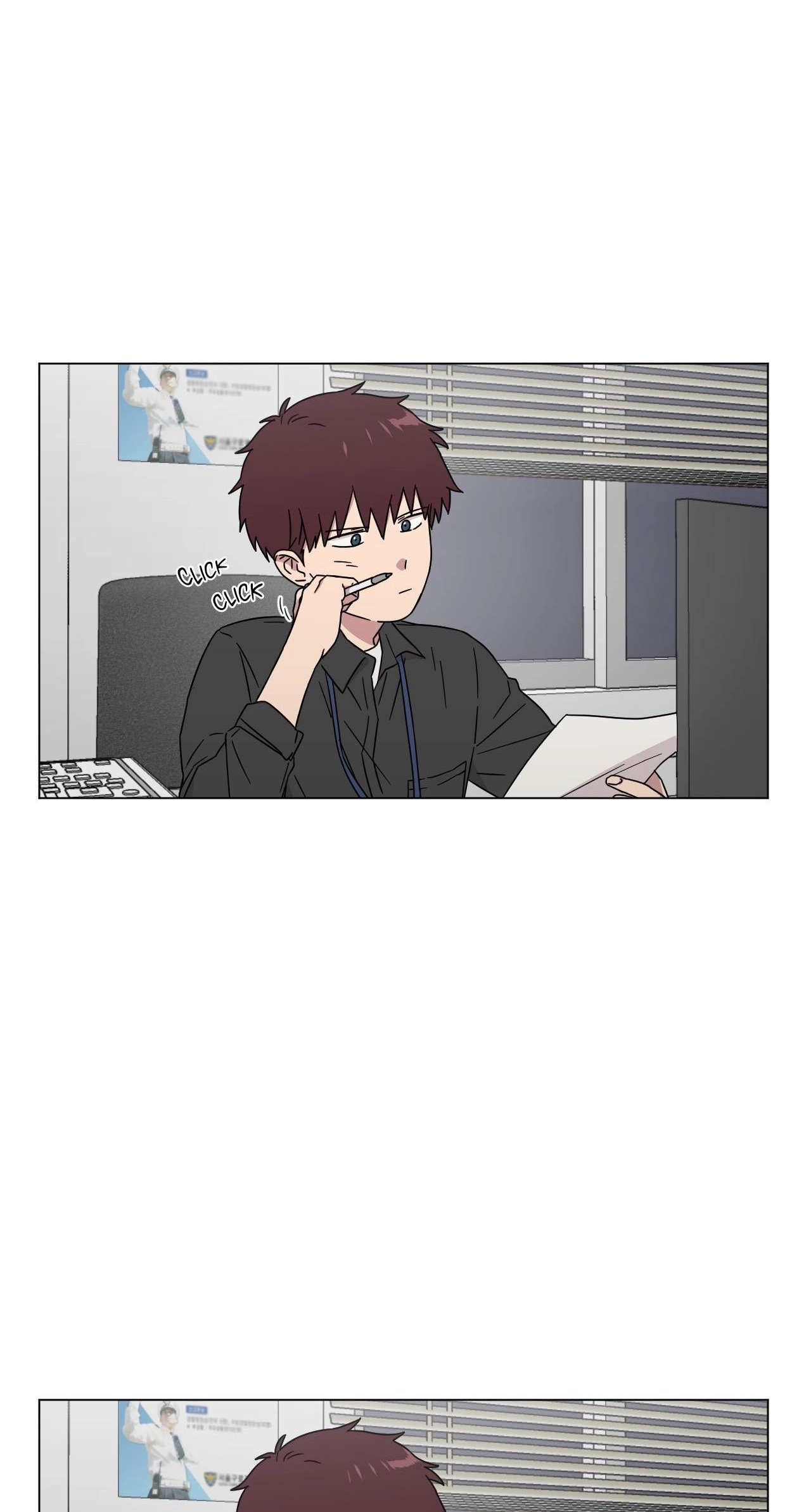 An Uncomfortable Truth Chapter 74 page 5 - 