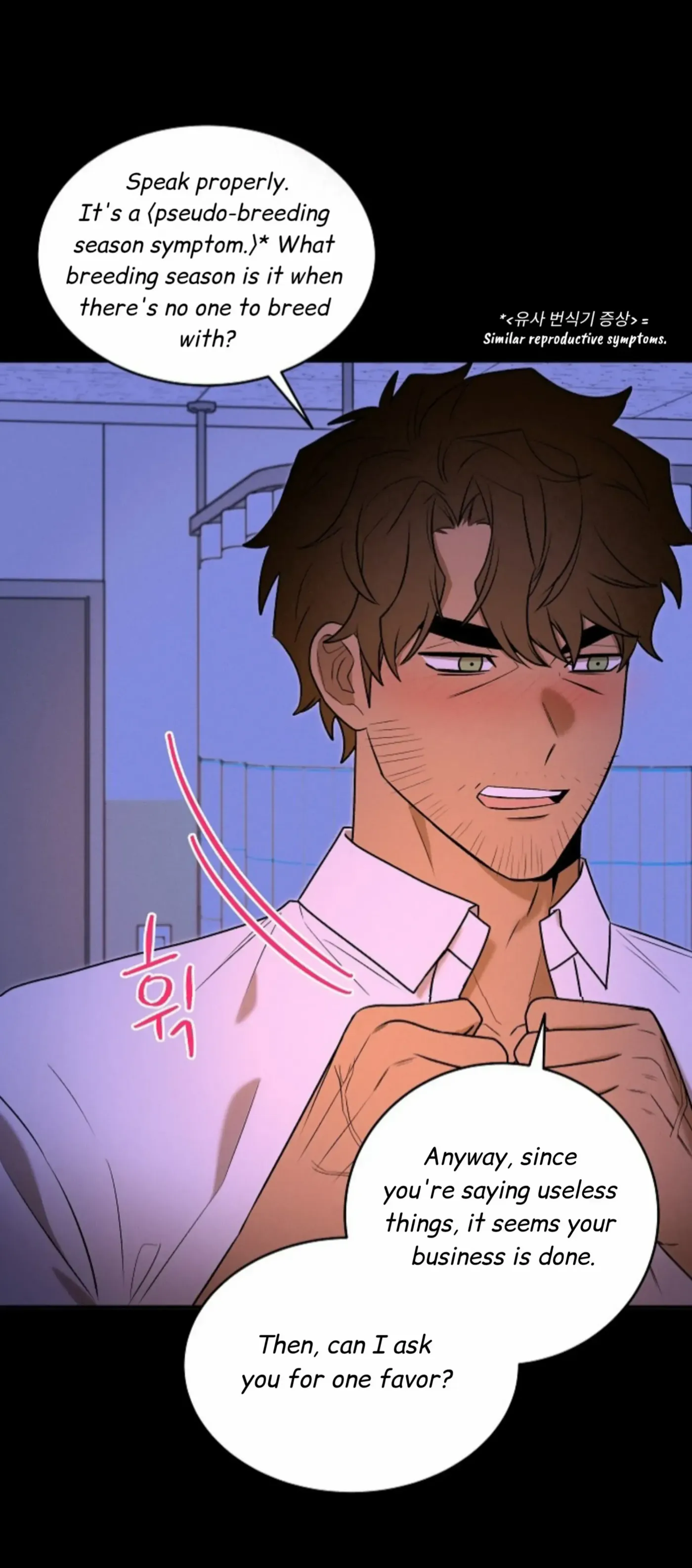 An Uneventful Neighborhood Chapter 20 page 13 - 