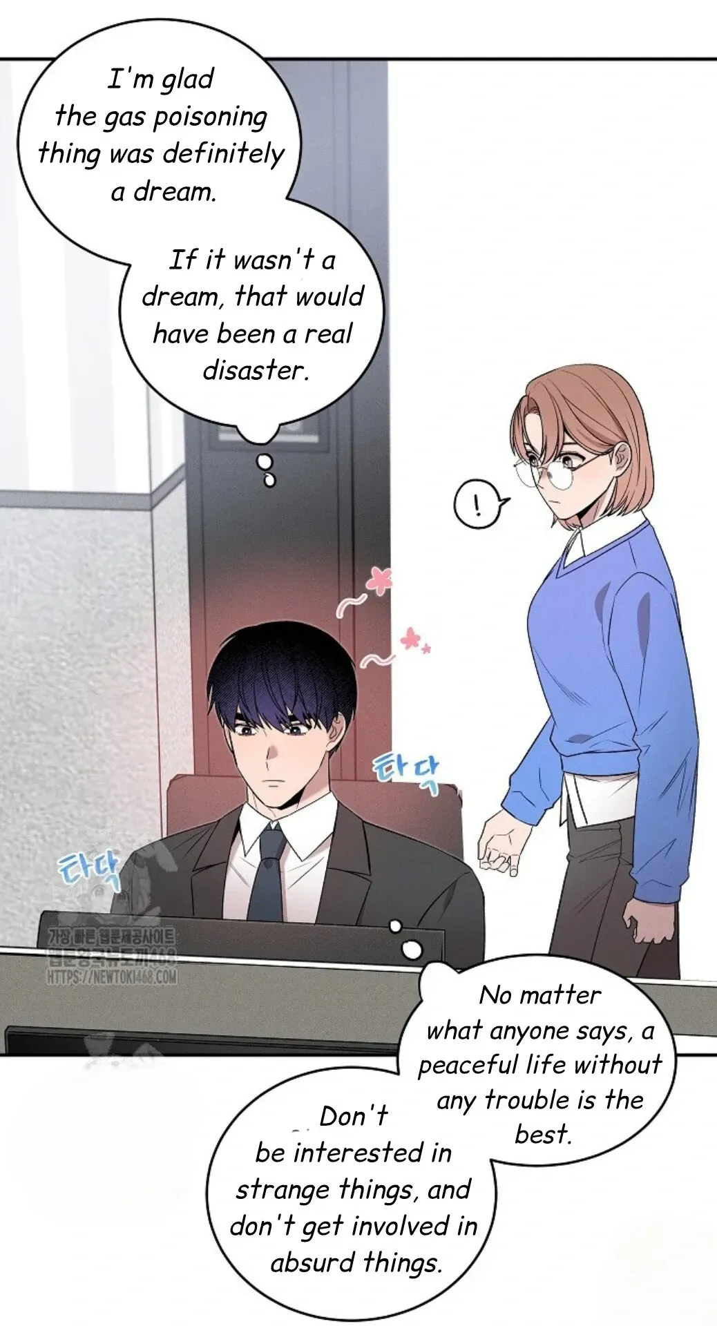 An Uneventful Neighborhood Chapter 20 page 26 - 