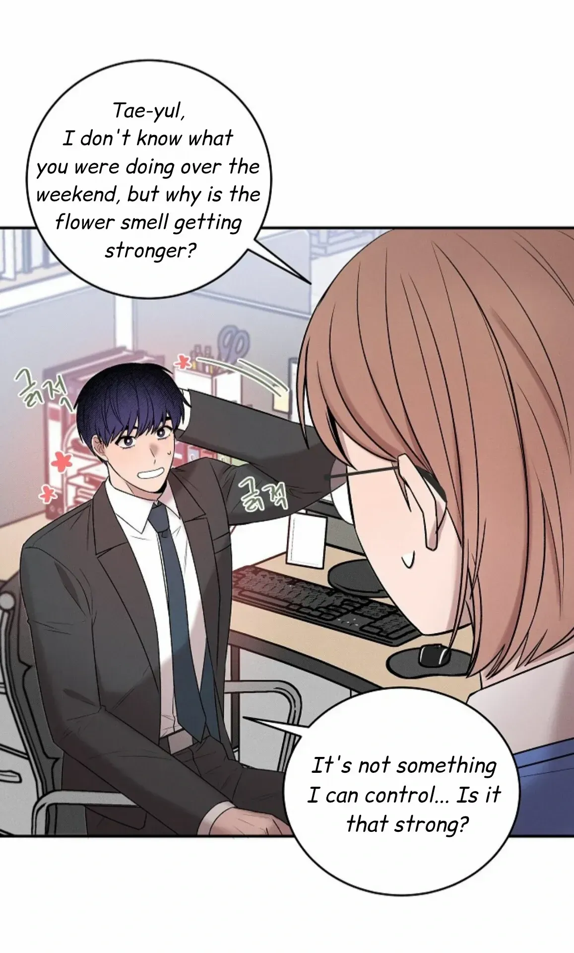An Uneventful Neighborhood Chapter 20 page 27 - 