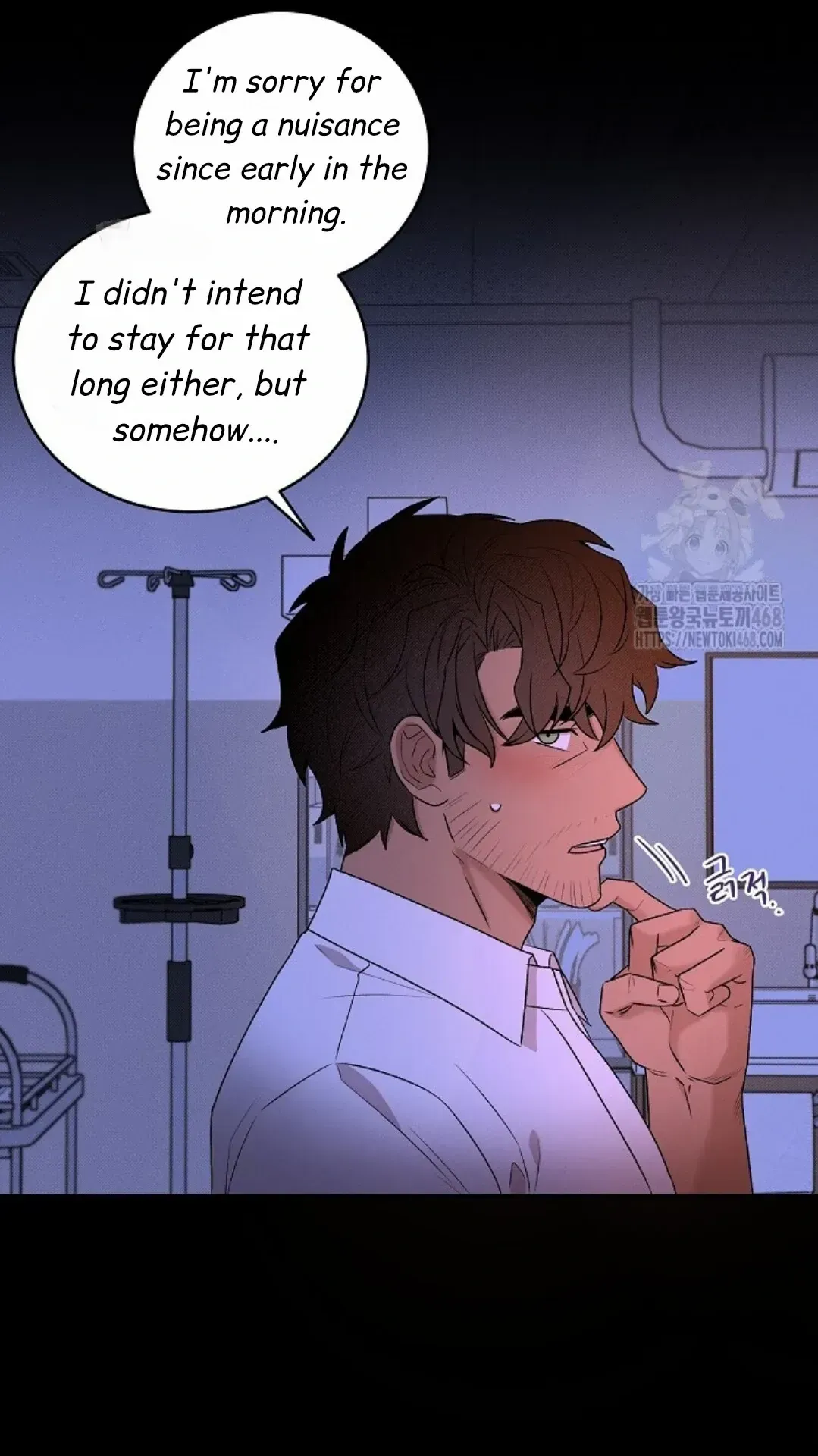An Uneventful Neighborhood Chapter 20 page 5 - 