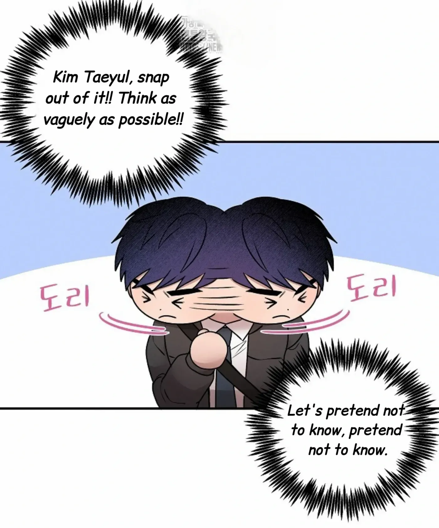 An Uneventful Neighborhood Chapter 20 page 41 - 
