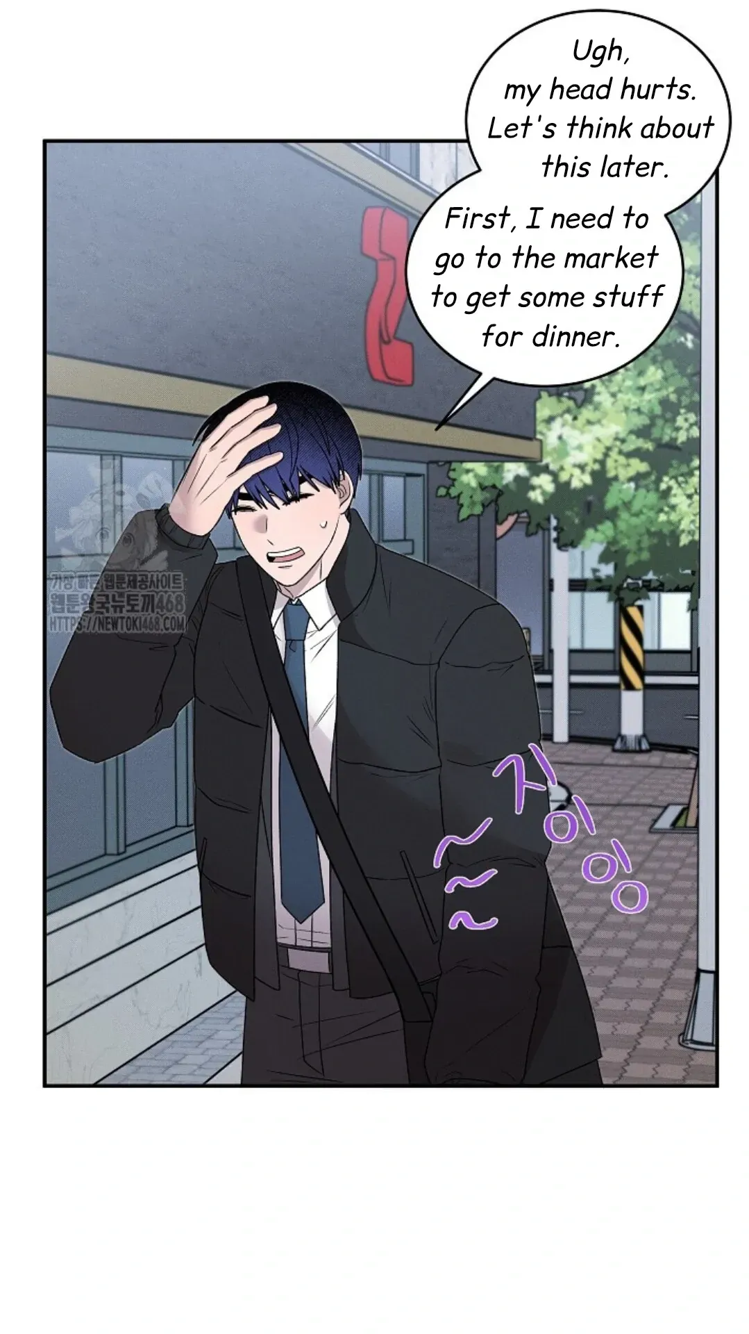 An Uneventful Neighborhood Chapter 20 page 43 - 