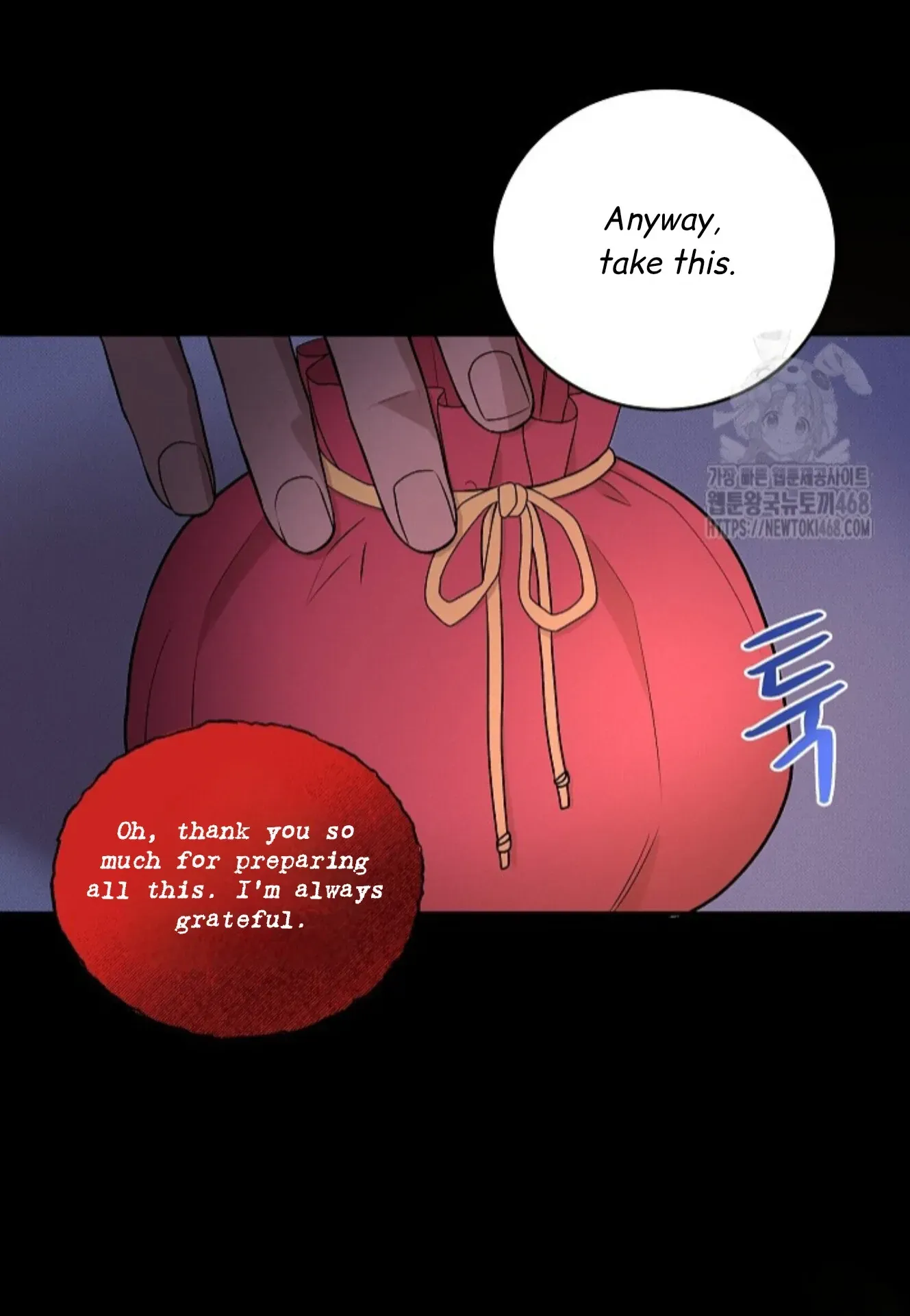 An Uneventful Neighborhood Chapter 20 page 6 - 