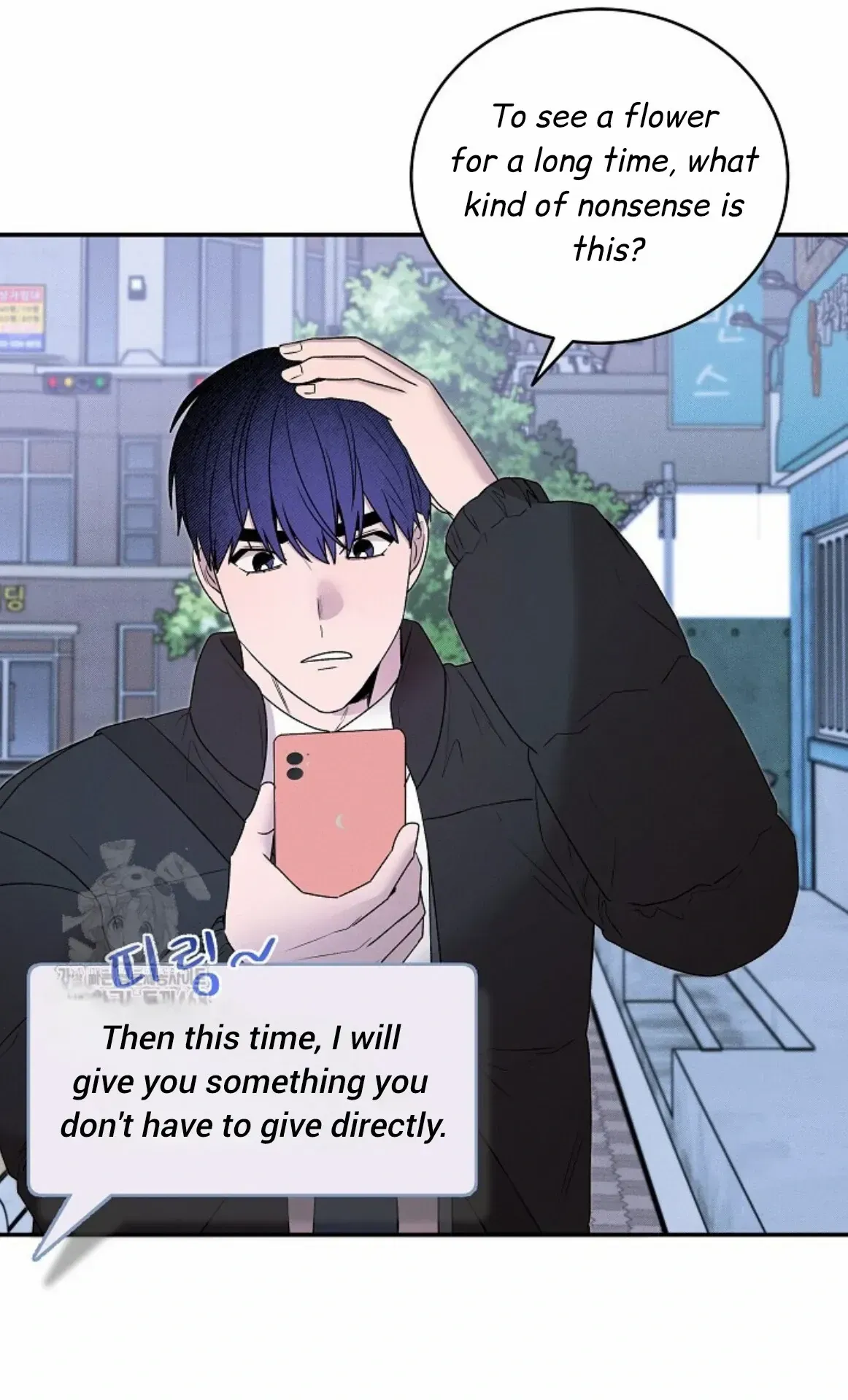 An Uneventful Neighborhood Chapter 20 page 61 - 