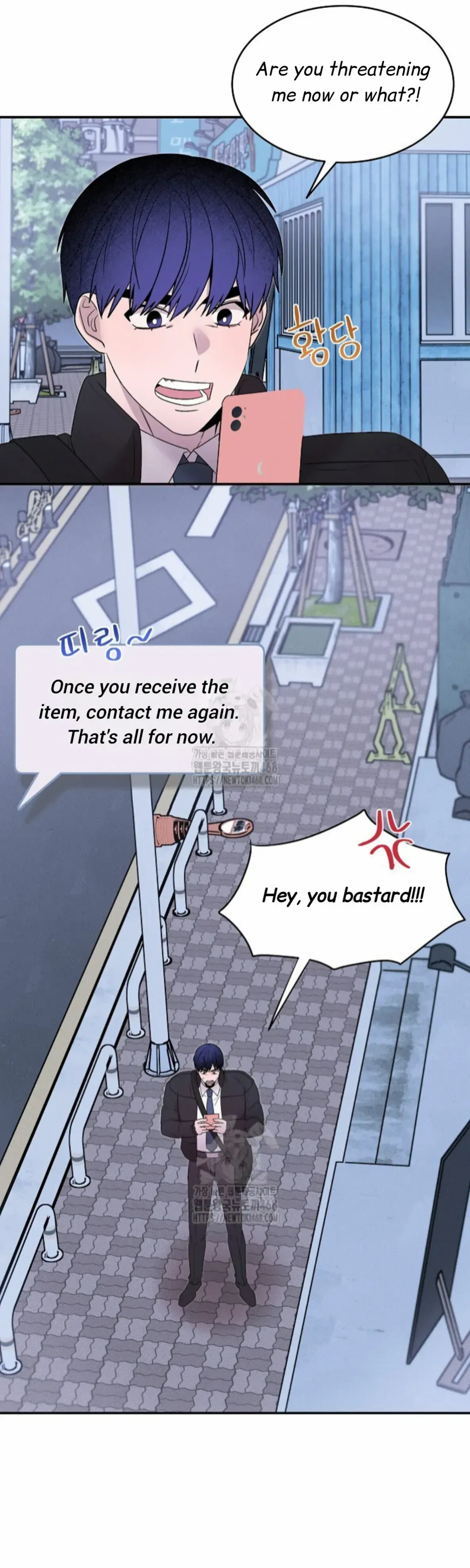 An Uneventful Neighborhood Chapter 20 page 64 - 