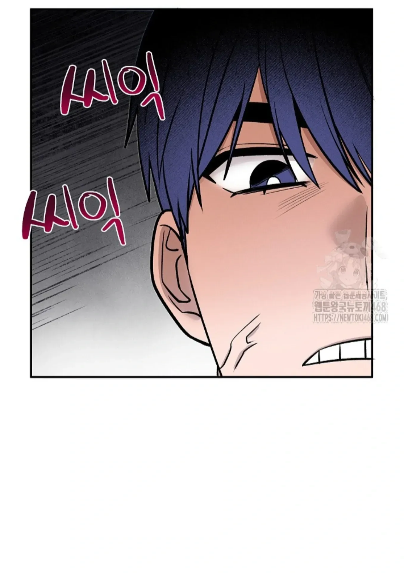 An Uneventful Neighborhood Chapter 20 page 65 - 