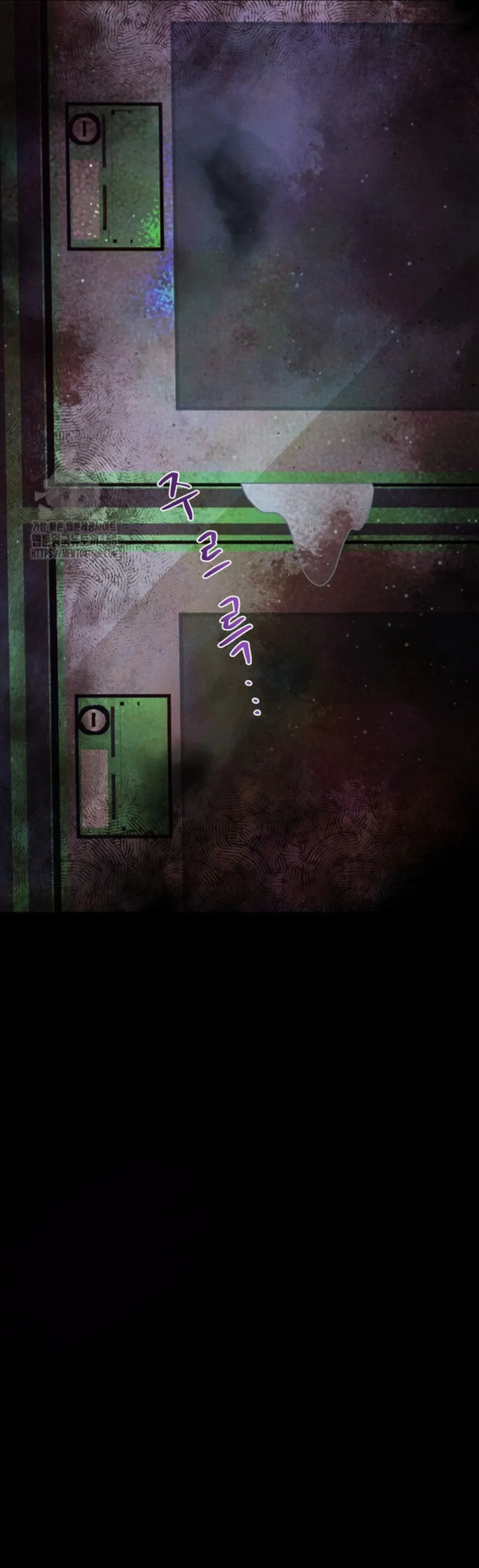 An Uneventful Neighborhood Chapter 20 page 68 - 