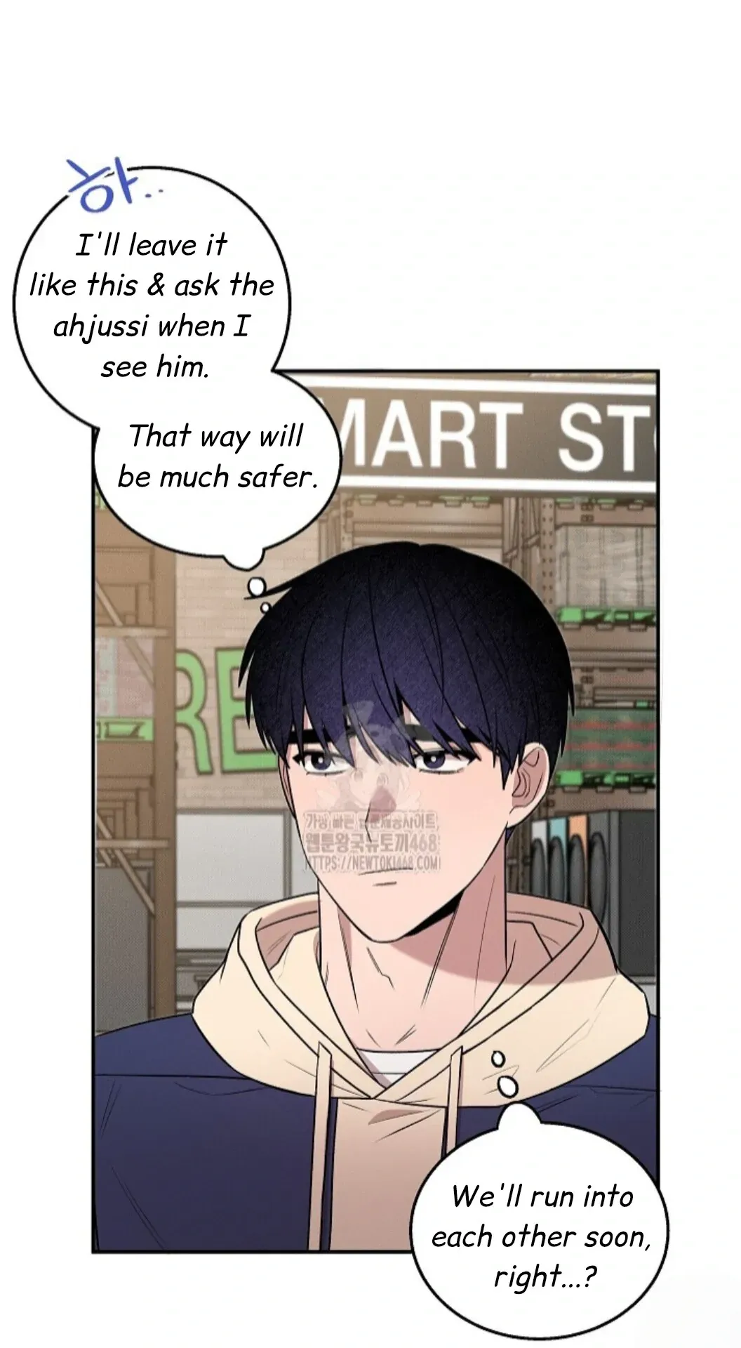 An Uneventful Neighborhood Chapter 21 page 15 - 