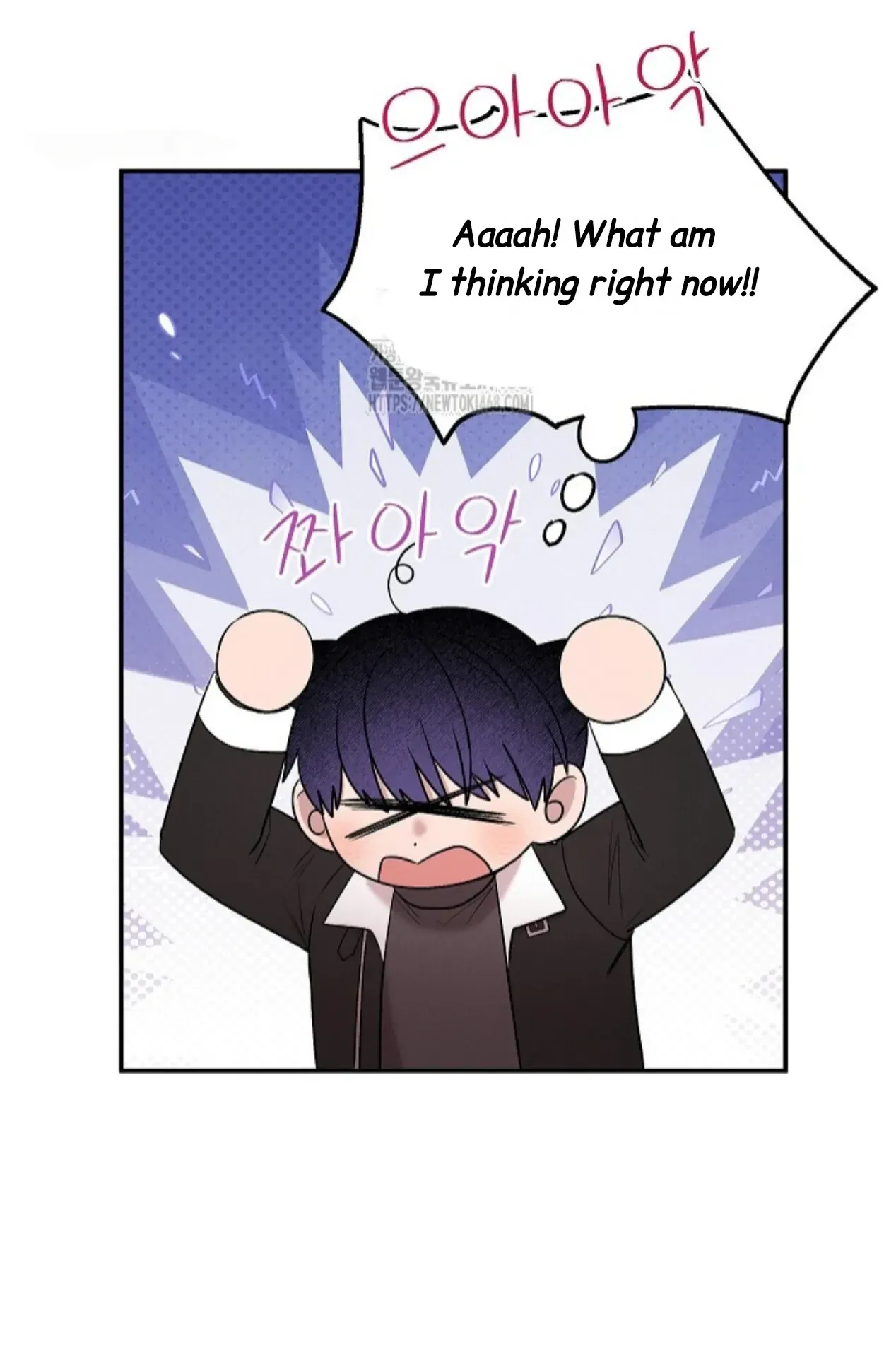 An Uneventful Neighborhood Chapter 21 page 30 - 